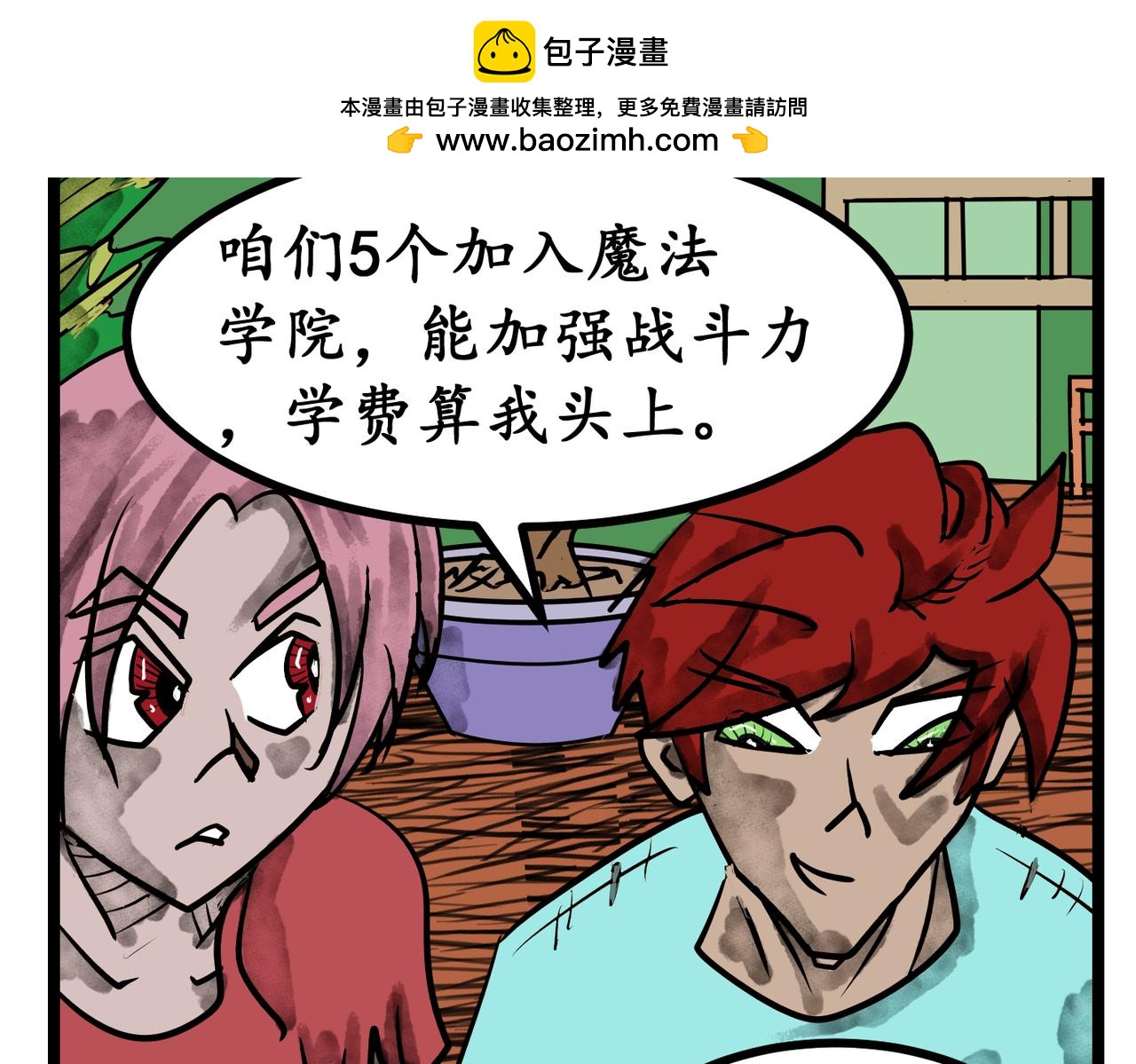 第 28 页