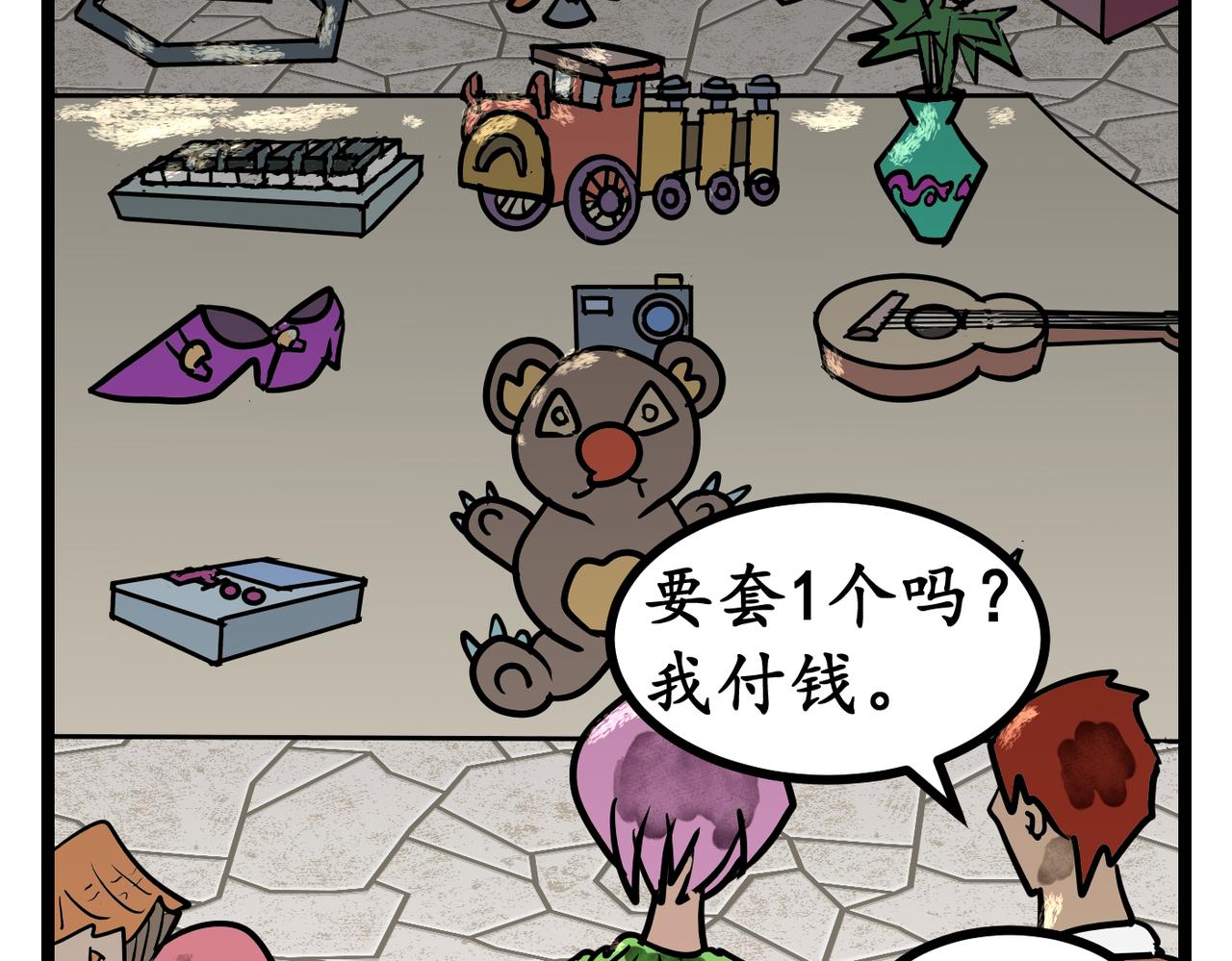 第 10 页