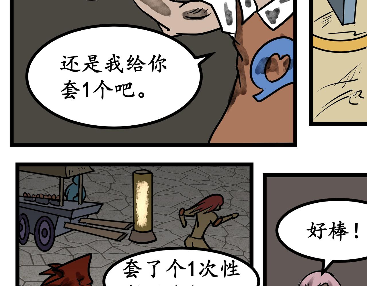 第 12 页