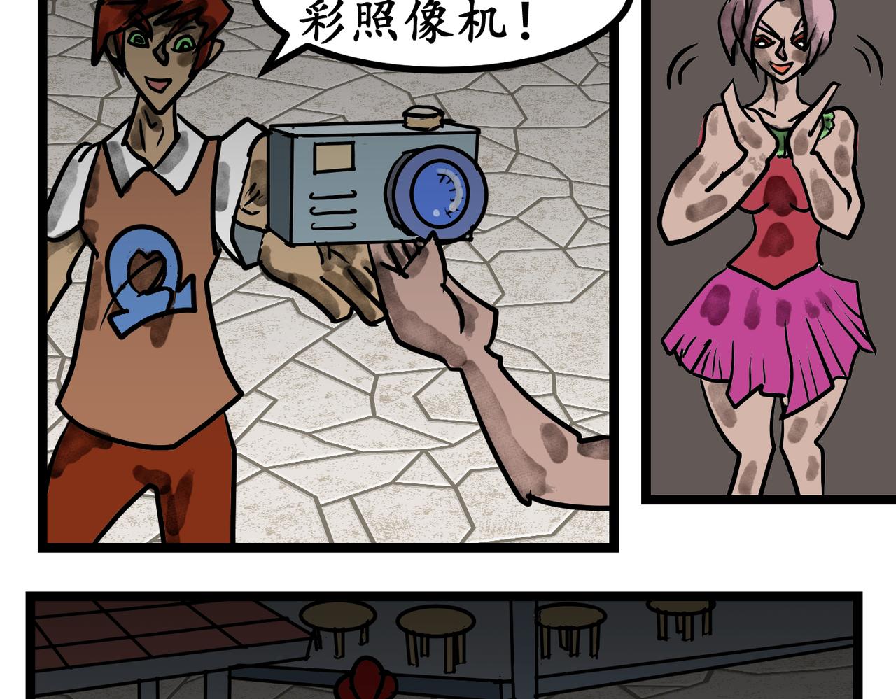 第 13 页