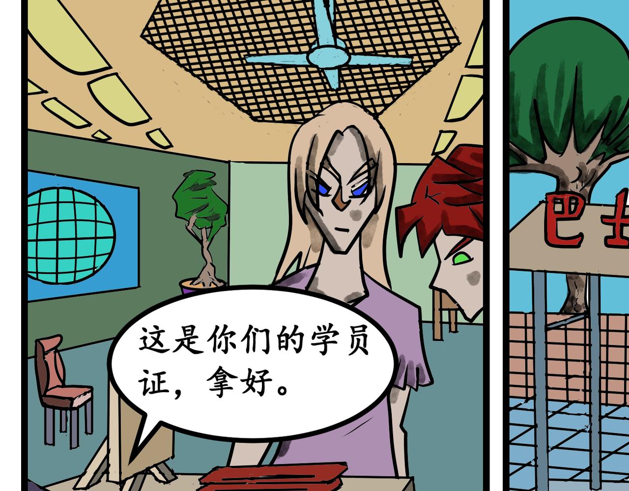 第 21 页