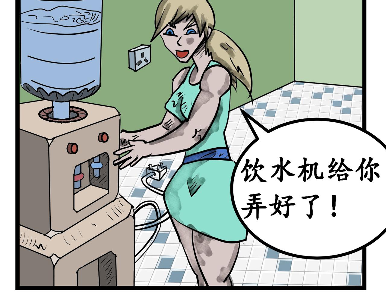 第 10 页