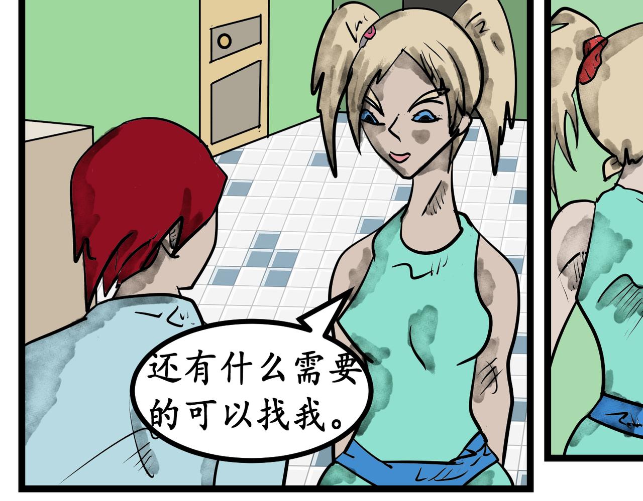 第 14 页