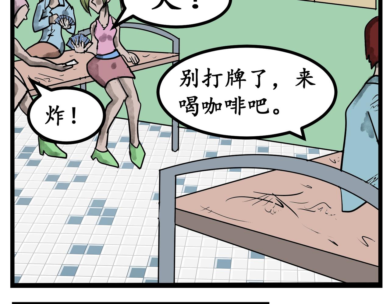 第 19 页