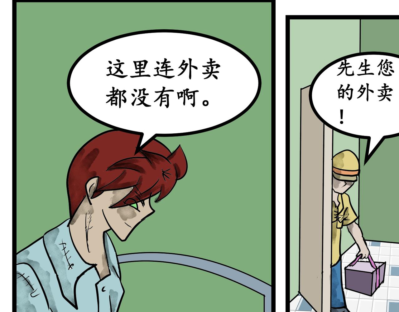 第 20 页