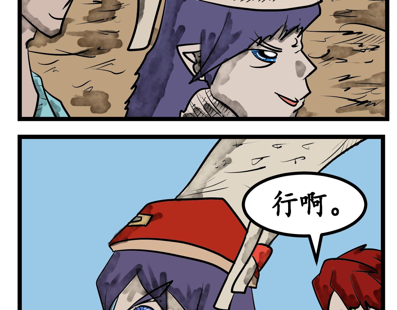 第 28 页