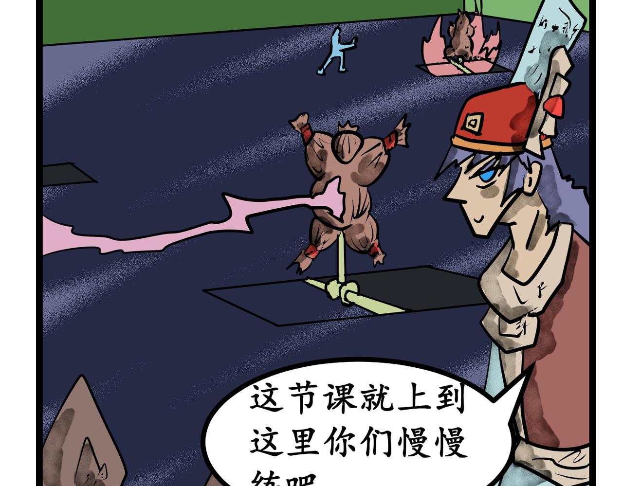 第 19 页