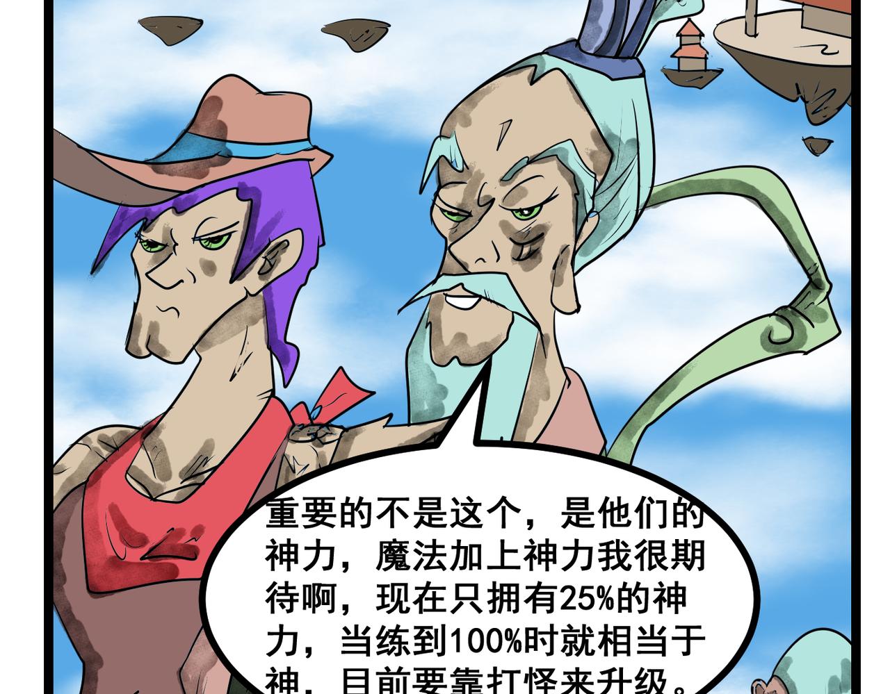 第 27 页