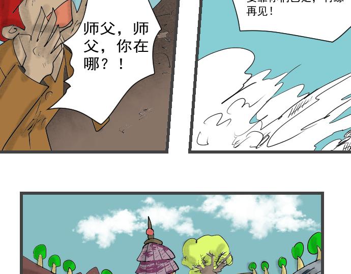 第 36 页