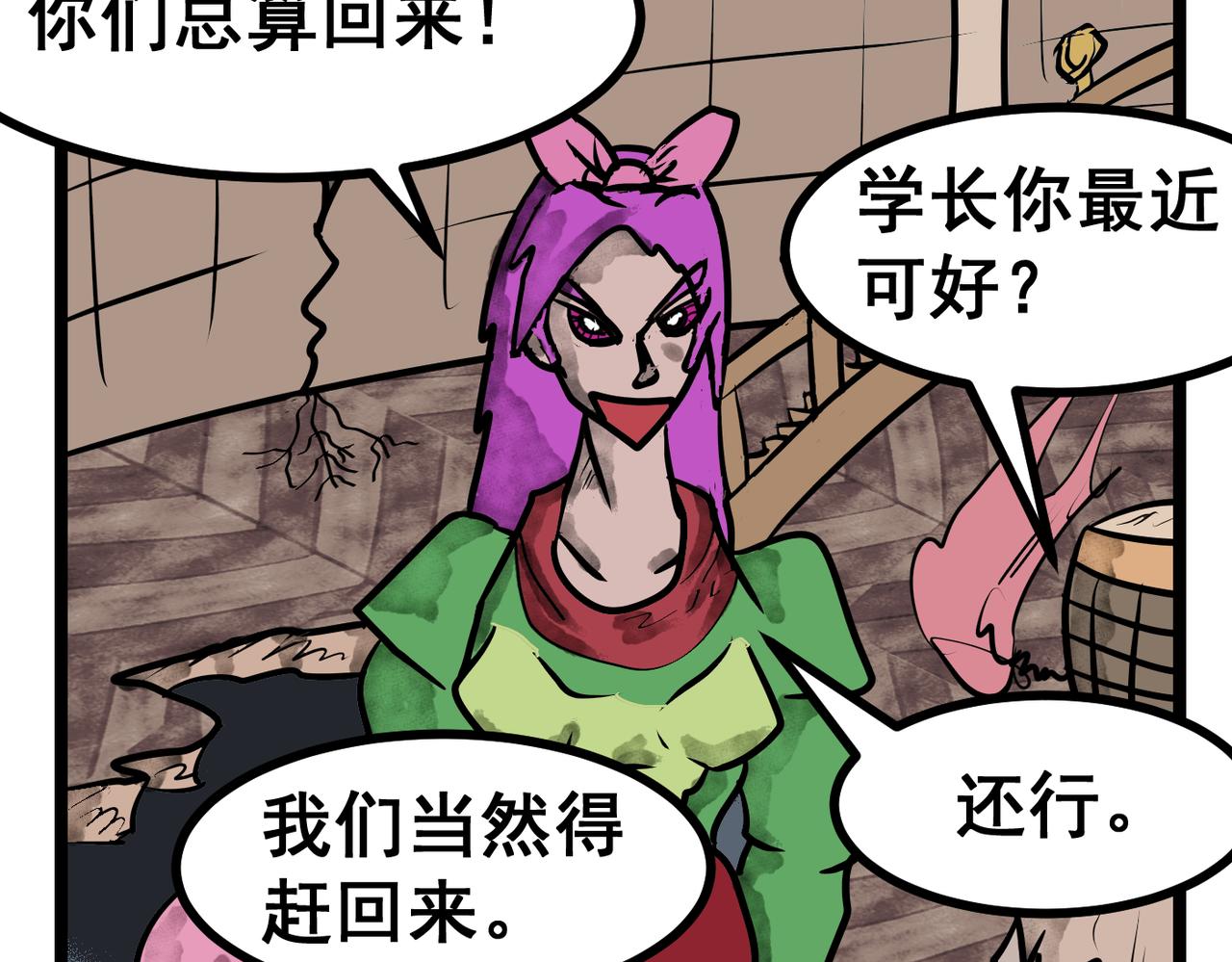 第 19 页