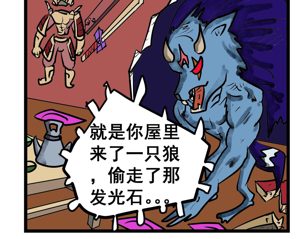 第 28 页