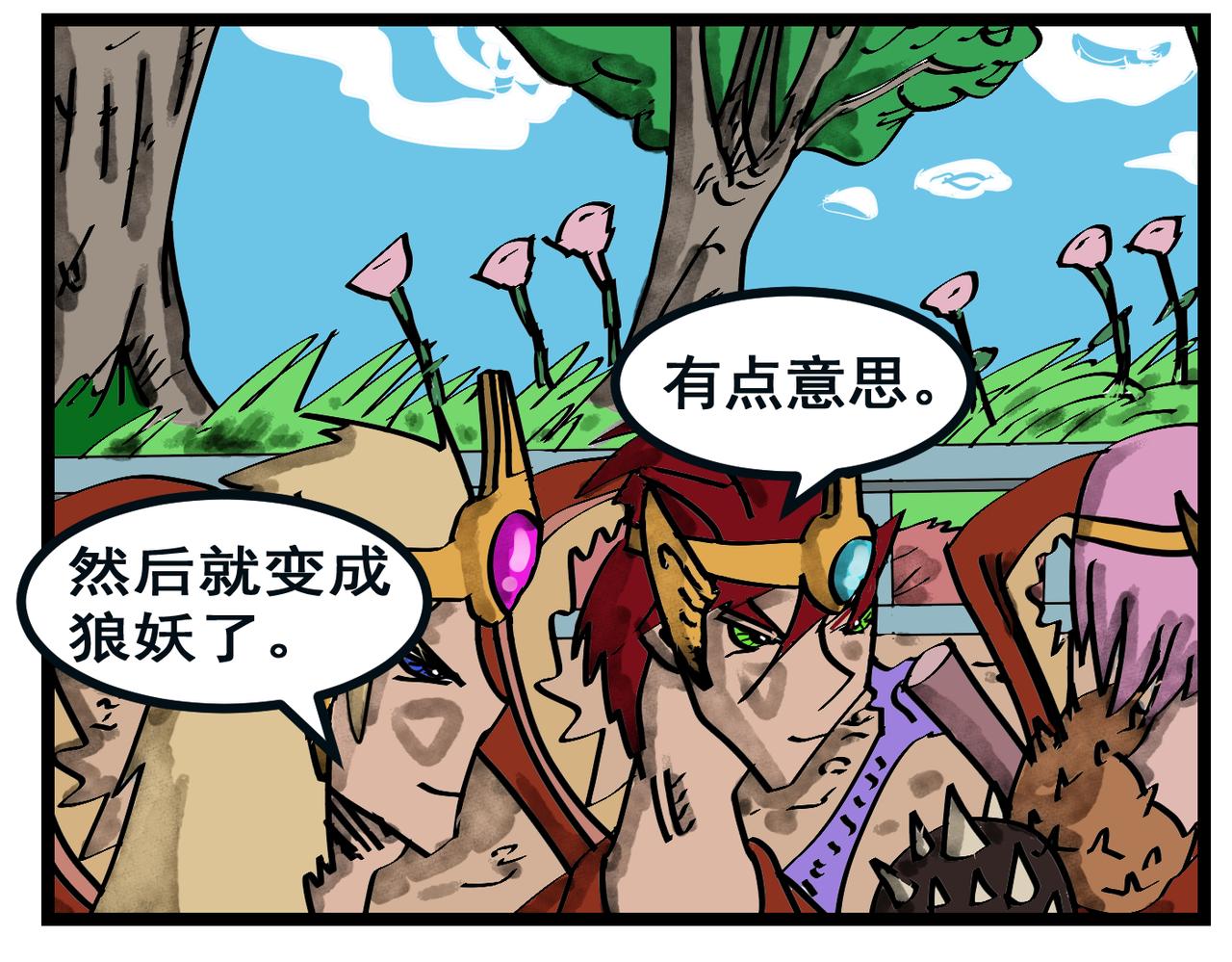 第 14 页