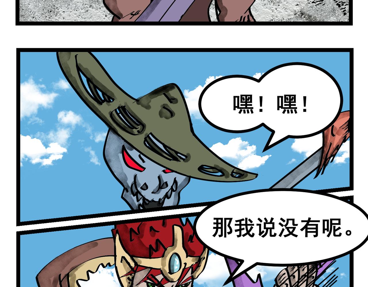 第 23 页