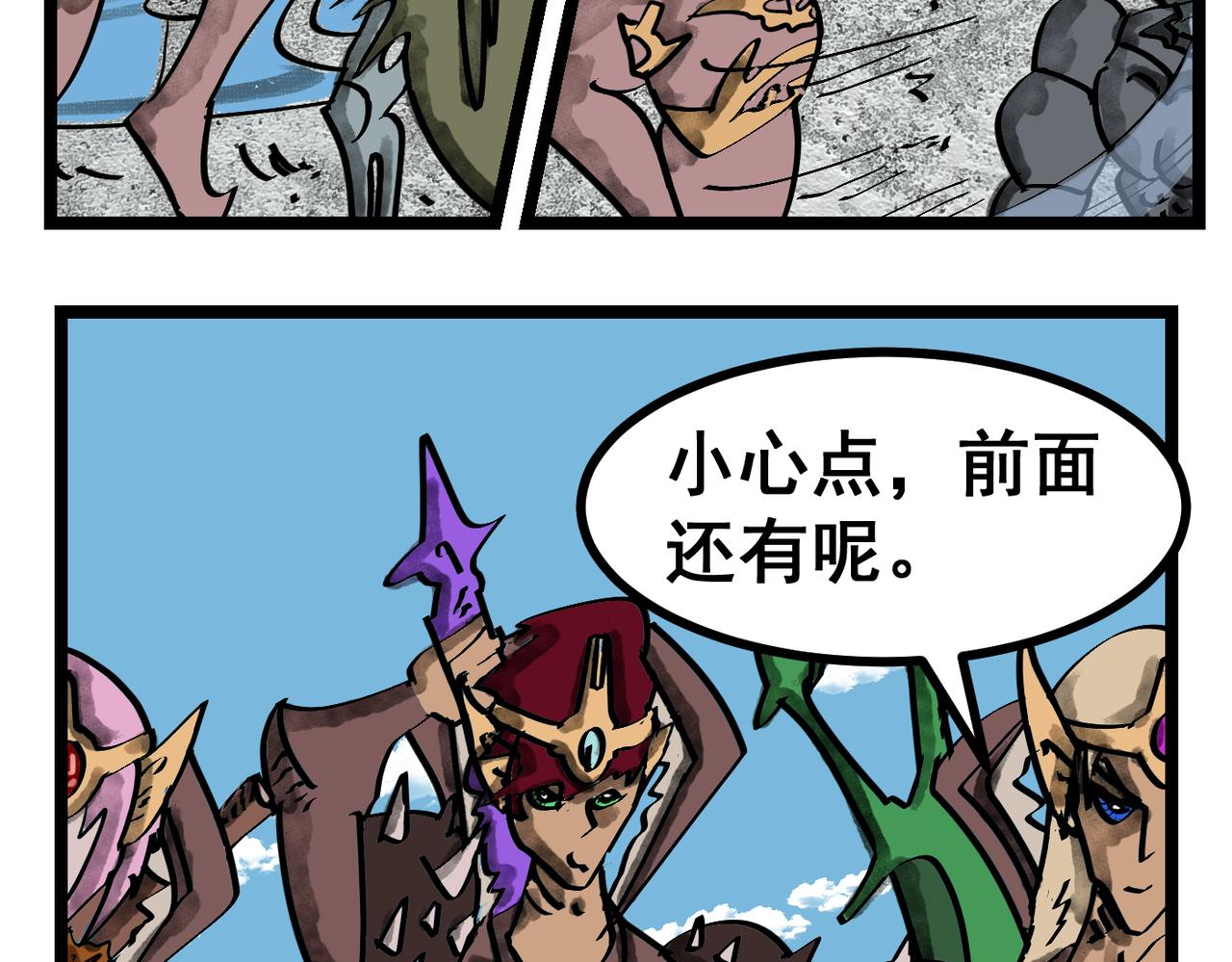 第 29 页