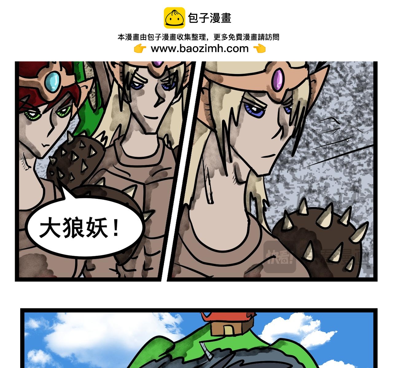 第 21 页