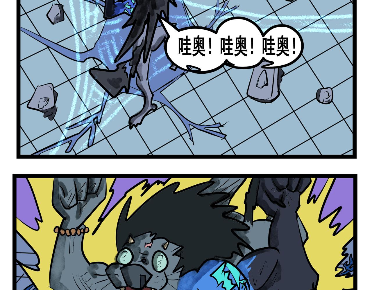 第 23 页