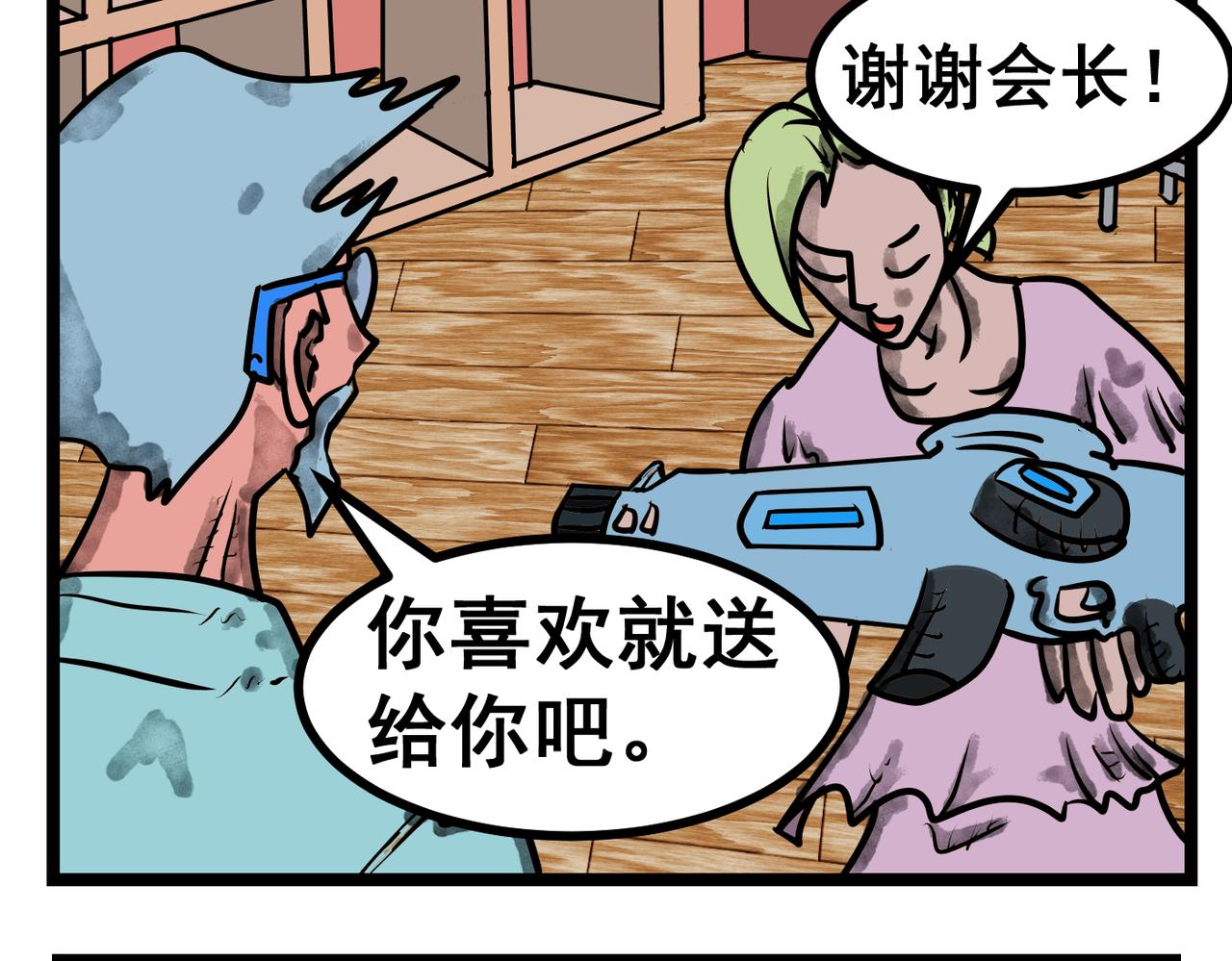 第 23 页