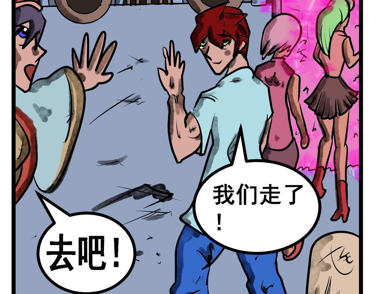 第 23 页