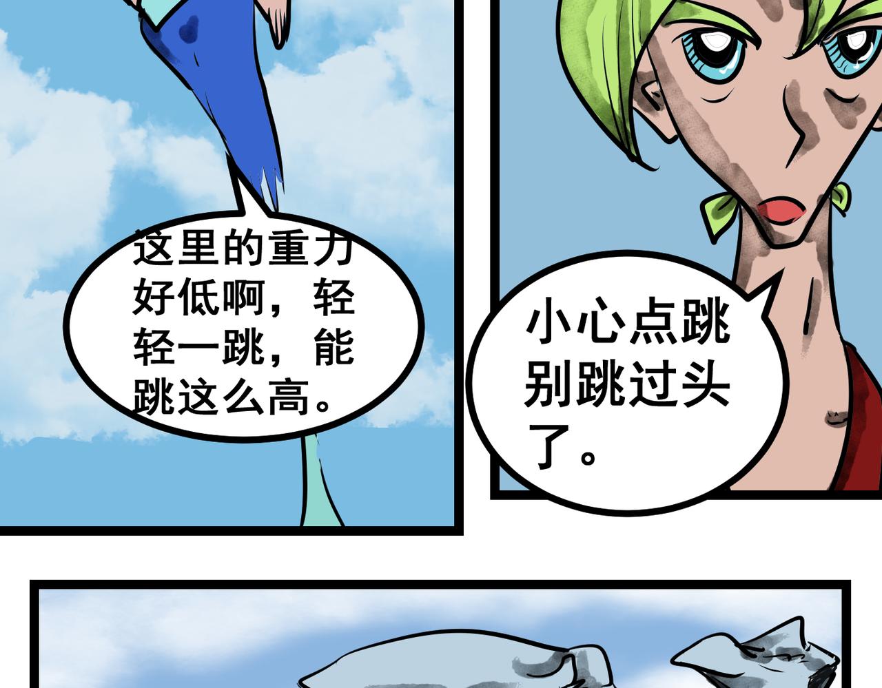 第 29 页