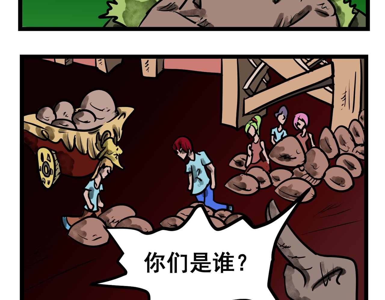第 21 页