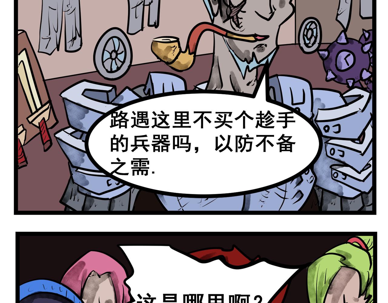 第 29 页