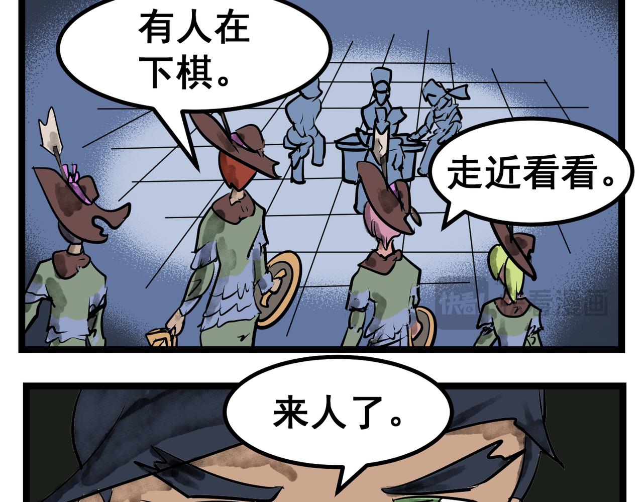 第 29 页
