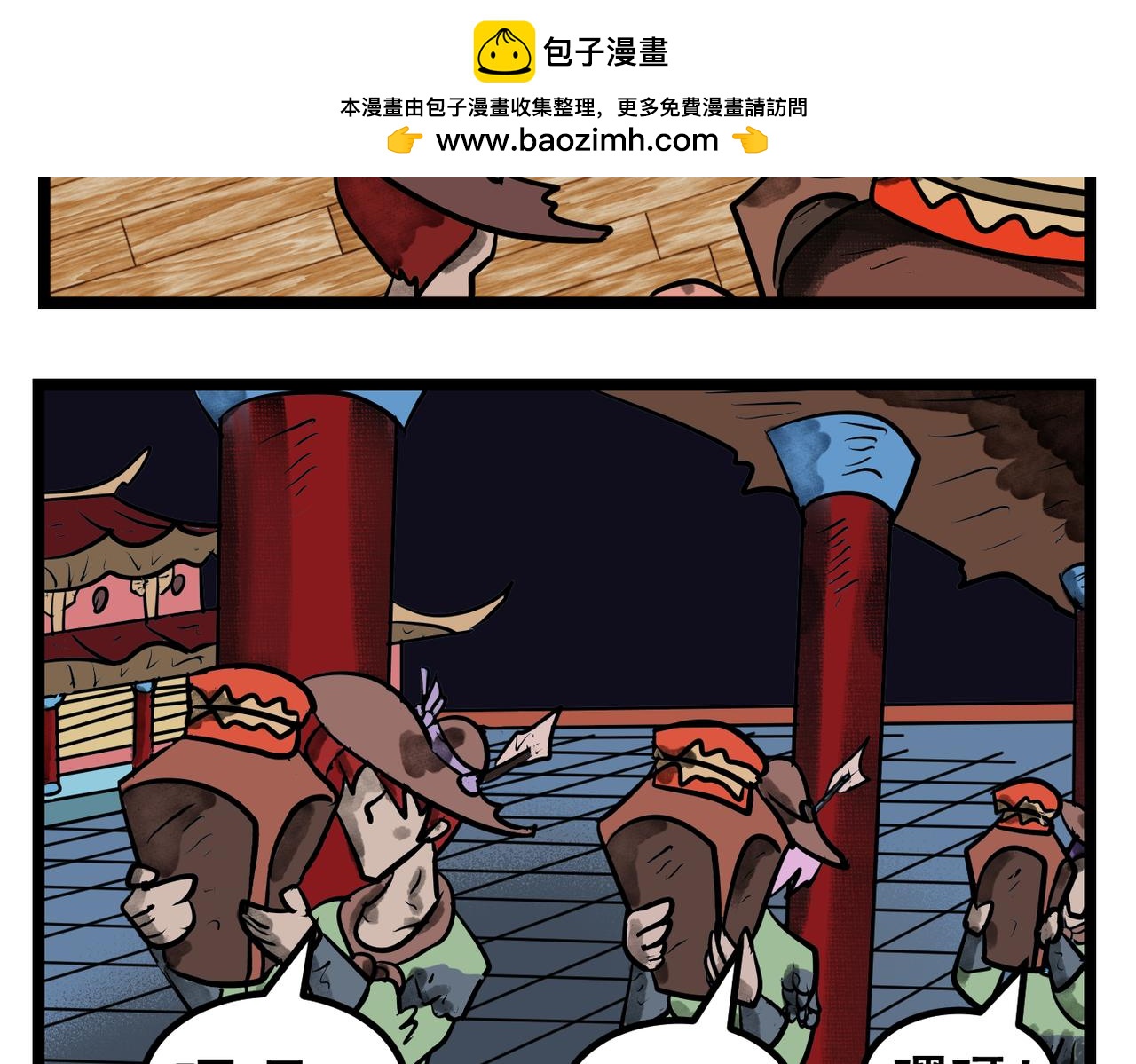 第 22 页
