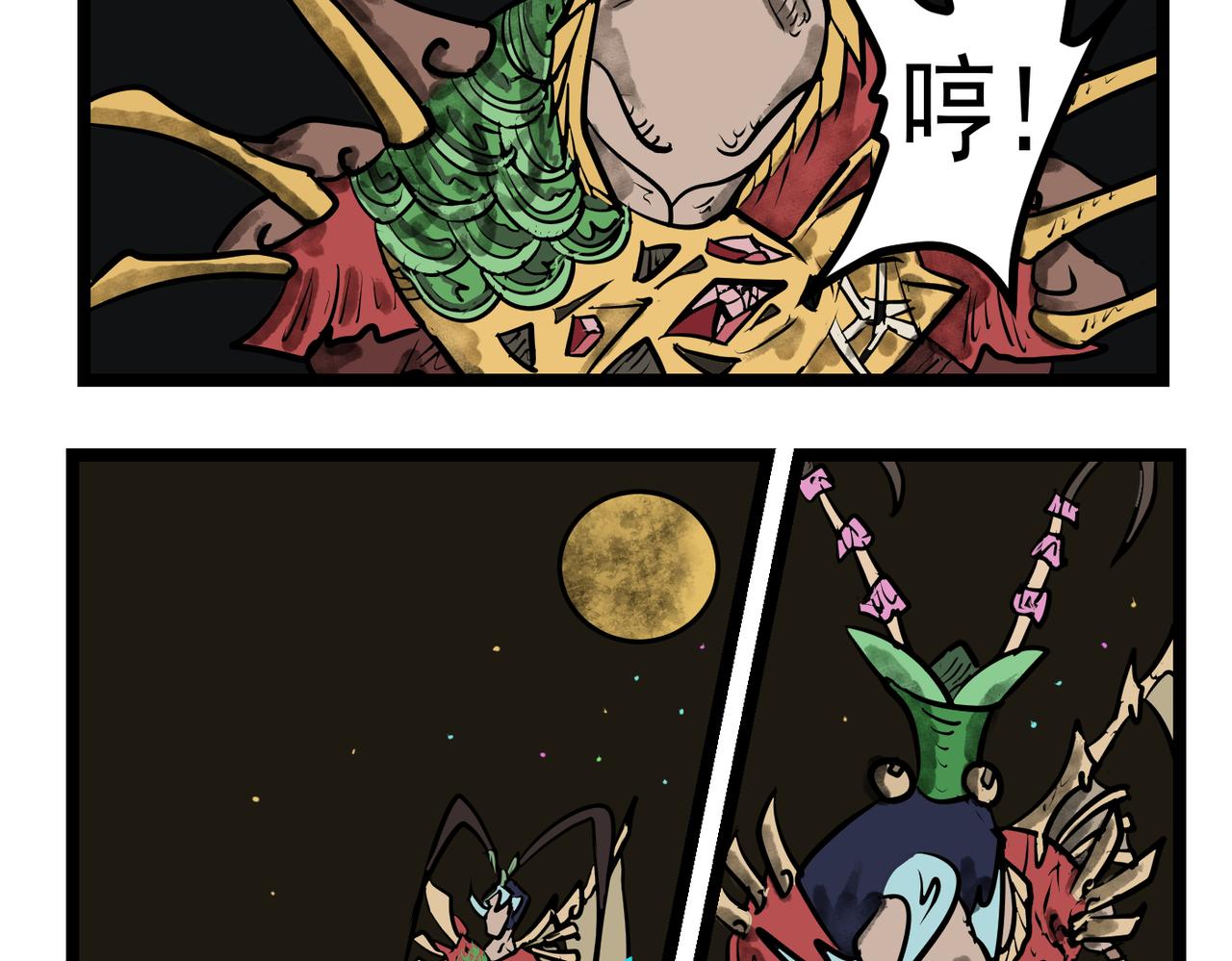 第 28 页