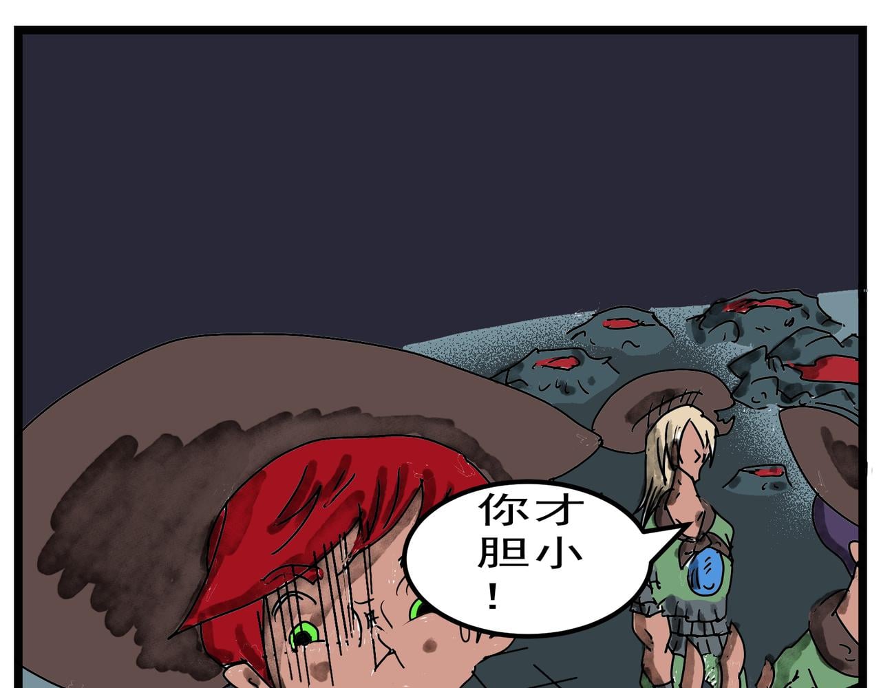 第 16 页