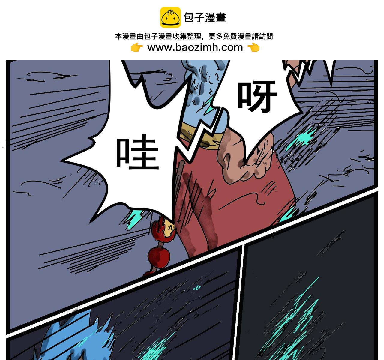第 24 页