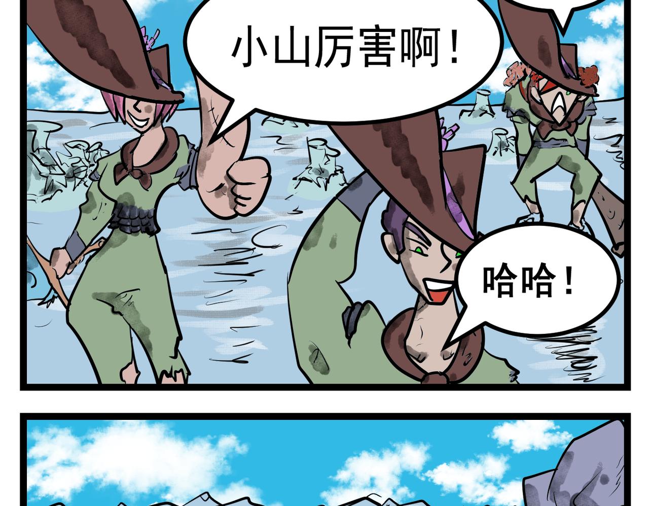 第 26 页