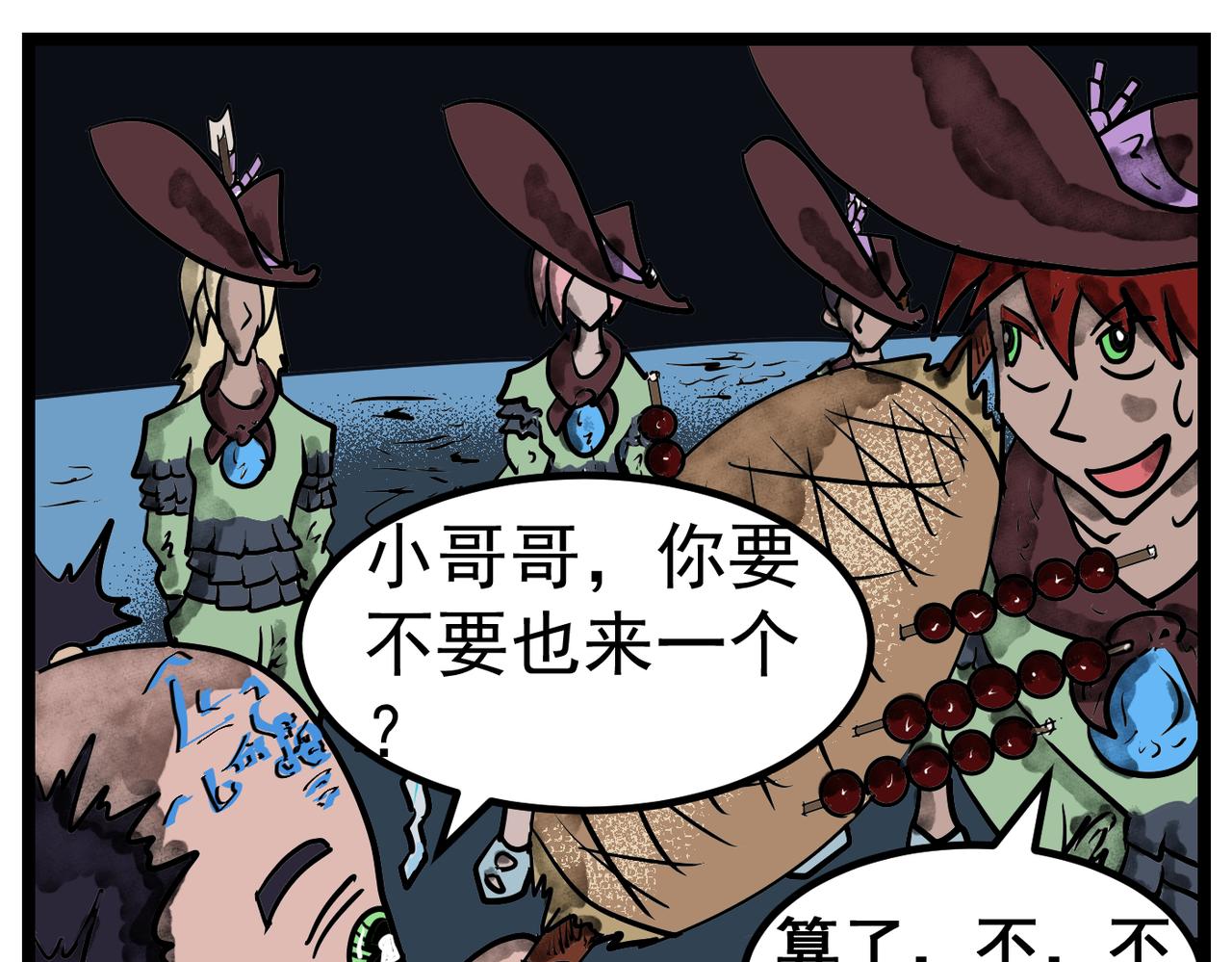 第 3 页