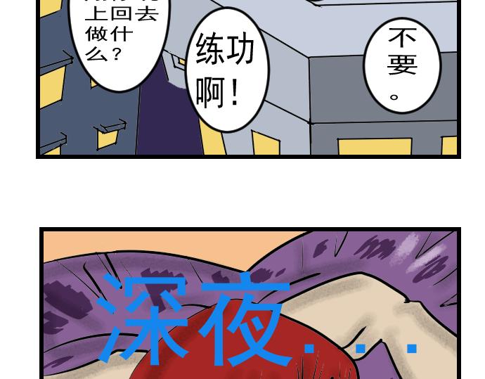 第 36 页