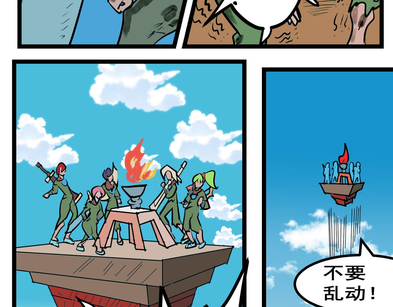 第 21 页