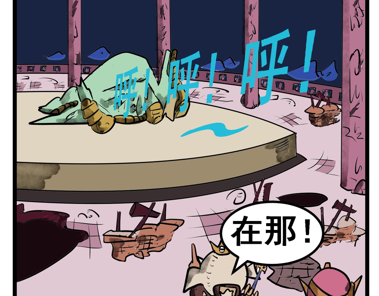 第 25 页