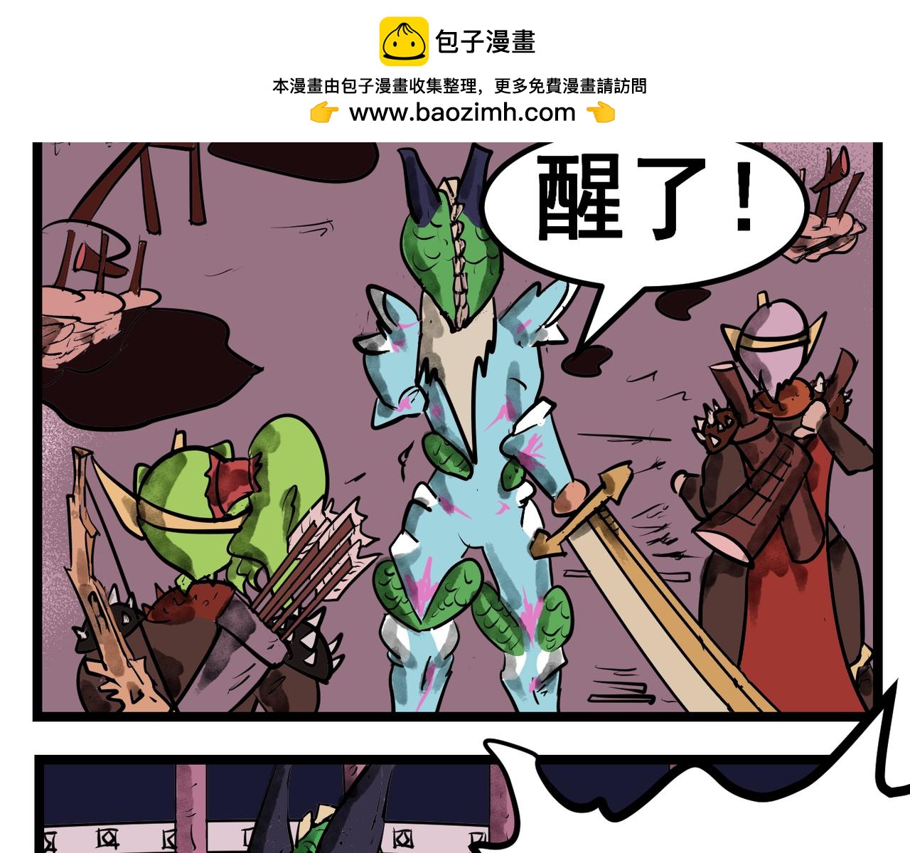 第 28 页