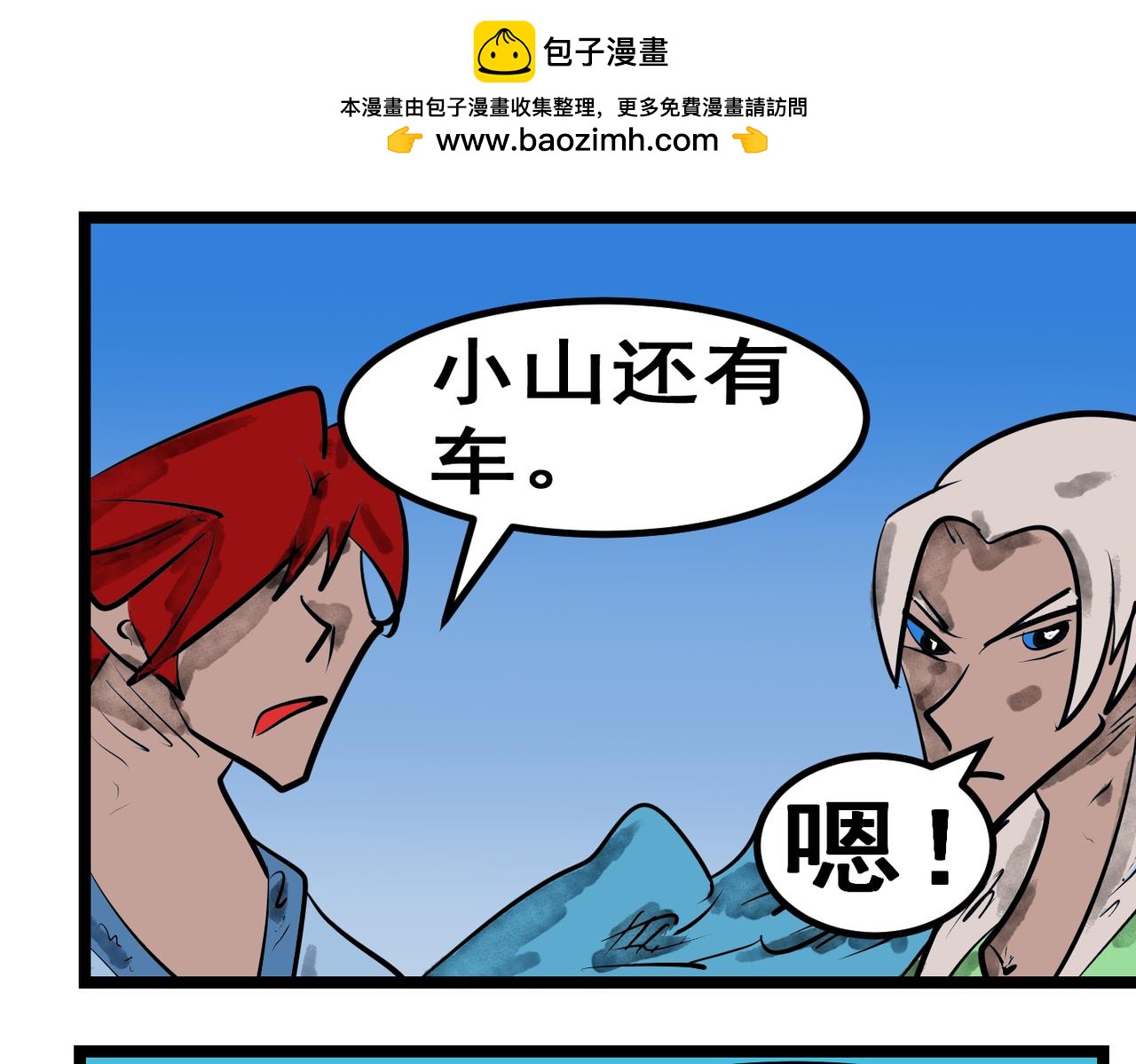 第 27 页