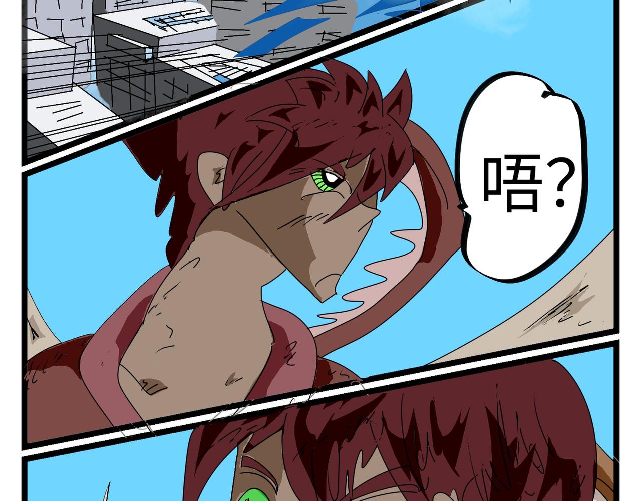 第 17 页