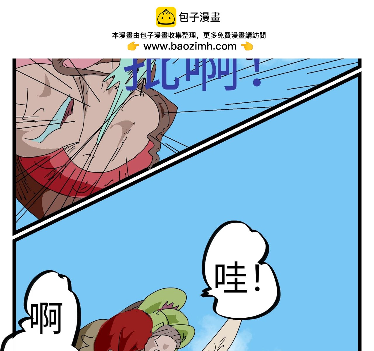 第 22 页