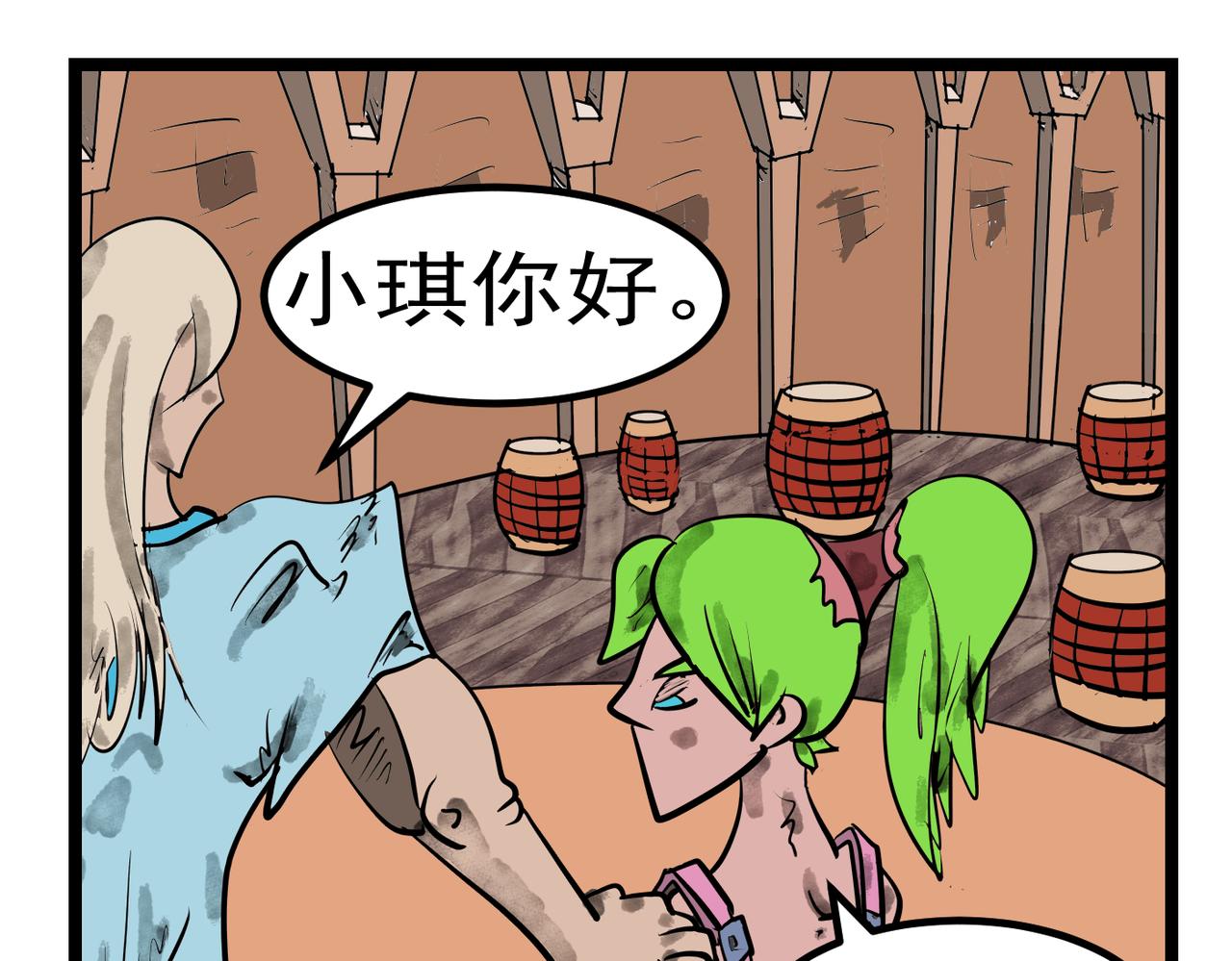 第 17 页