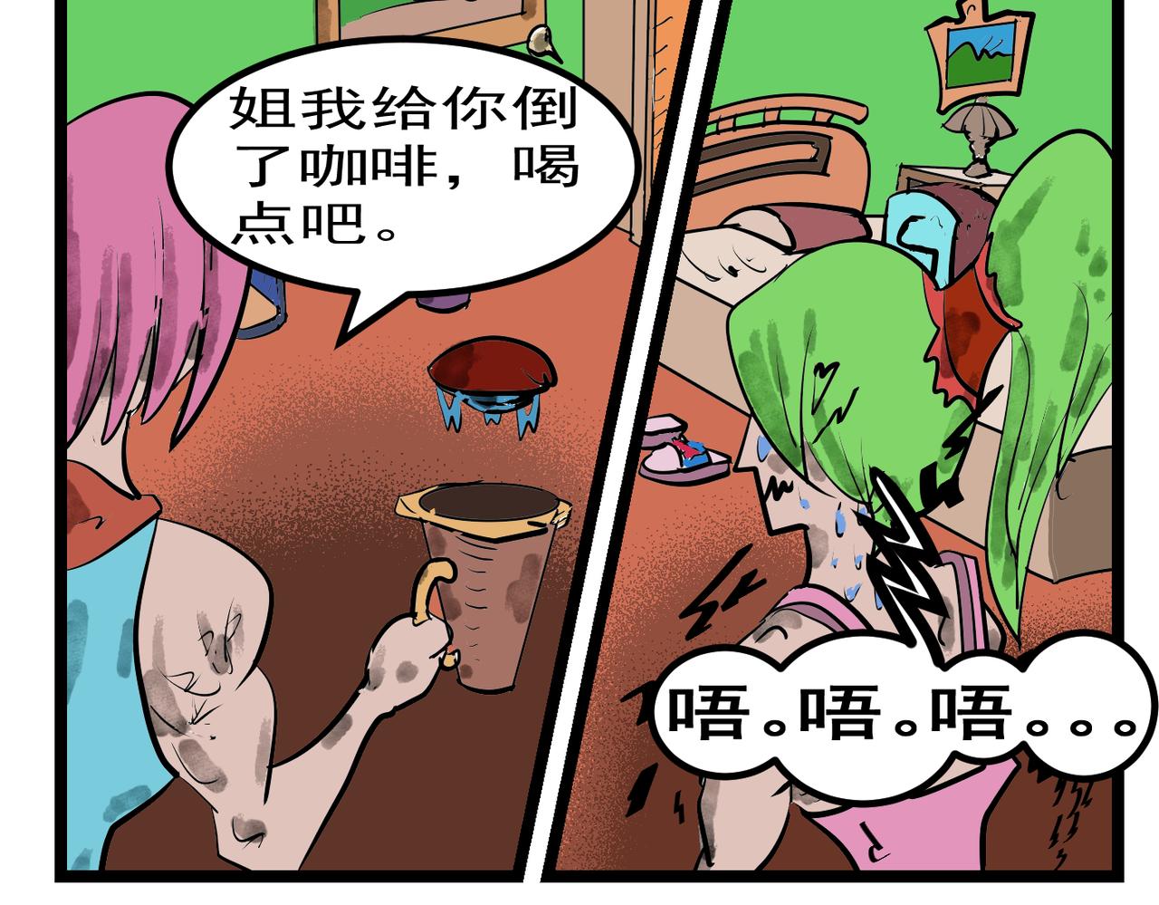 第 21 页