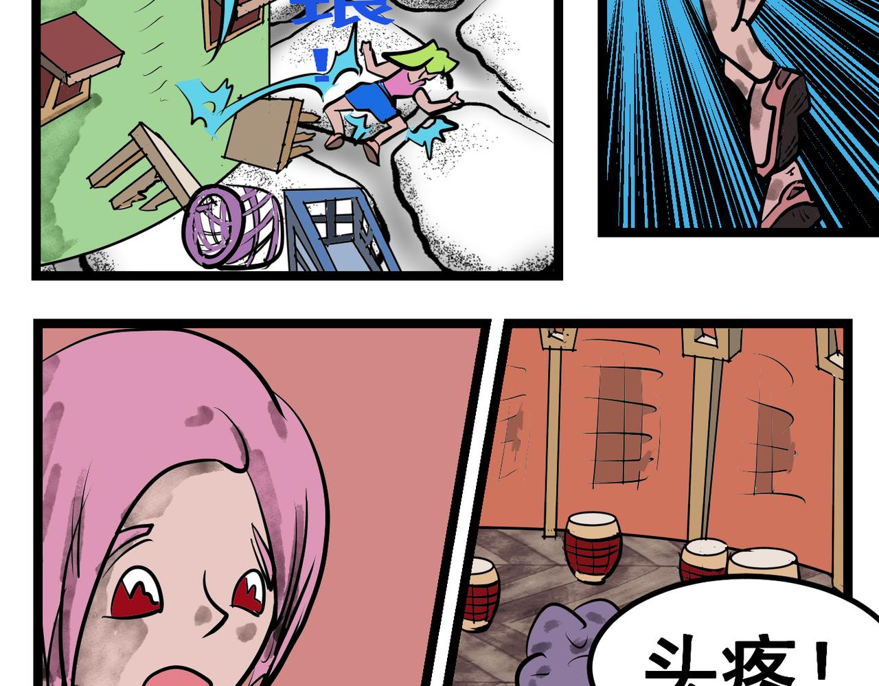 第 26 页