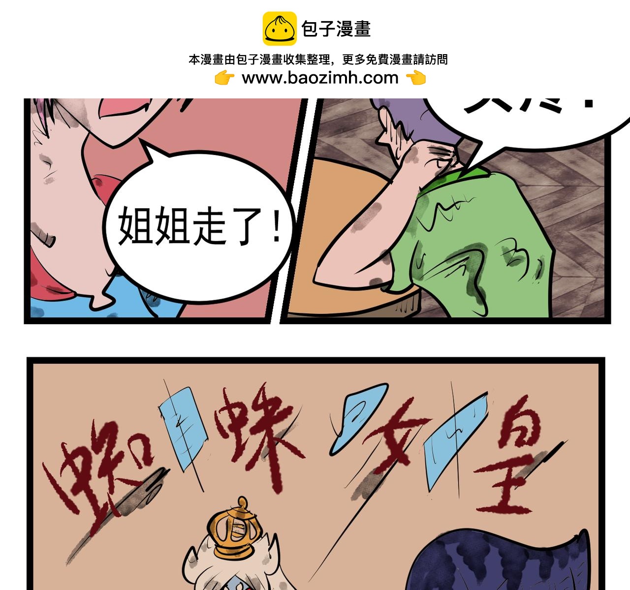 第 27 页