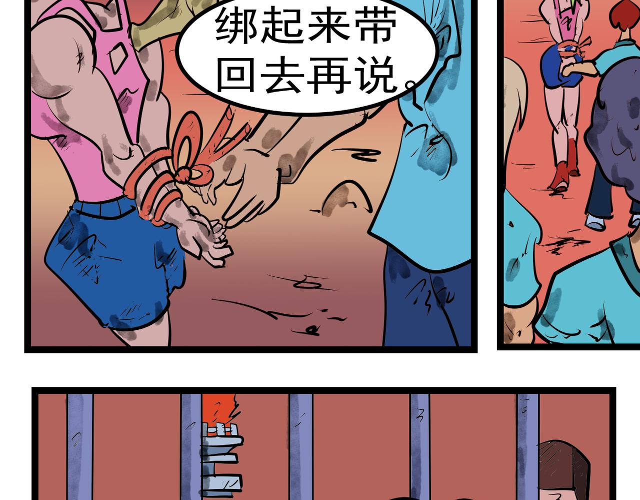 第 21 页