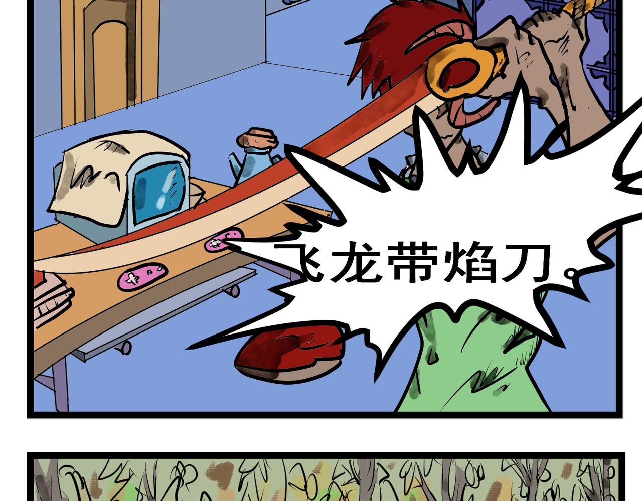 第 25 页
