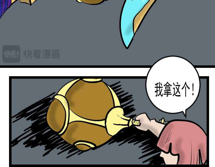 第 37 页