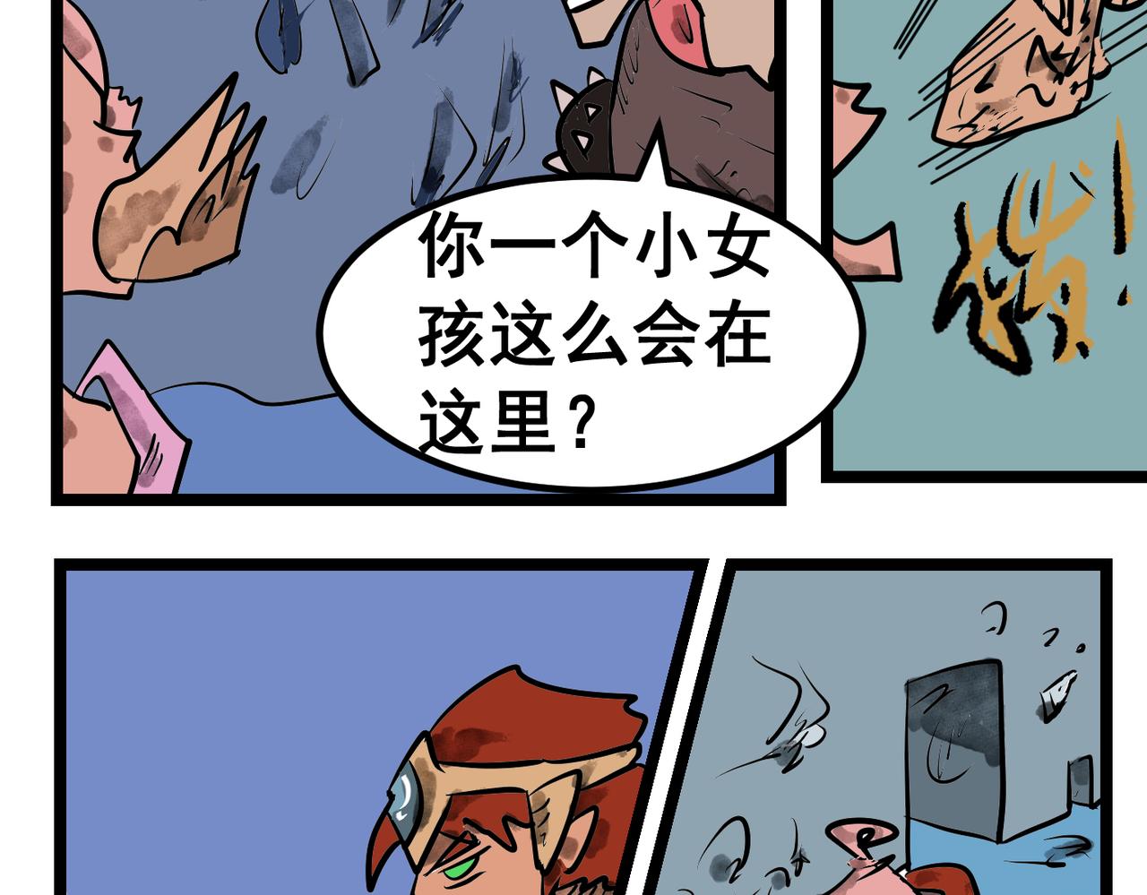 第 21 页