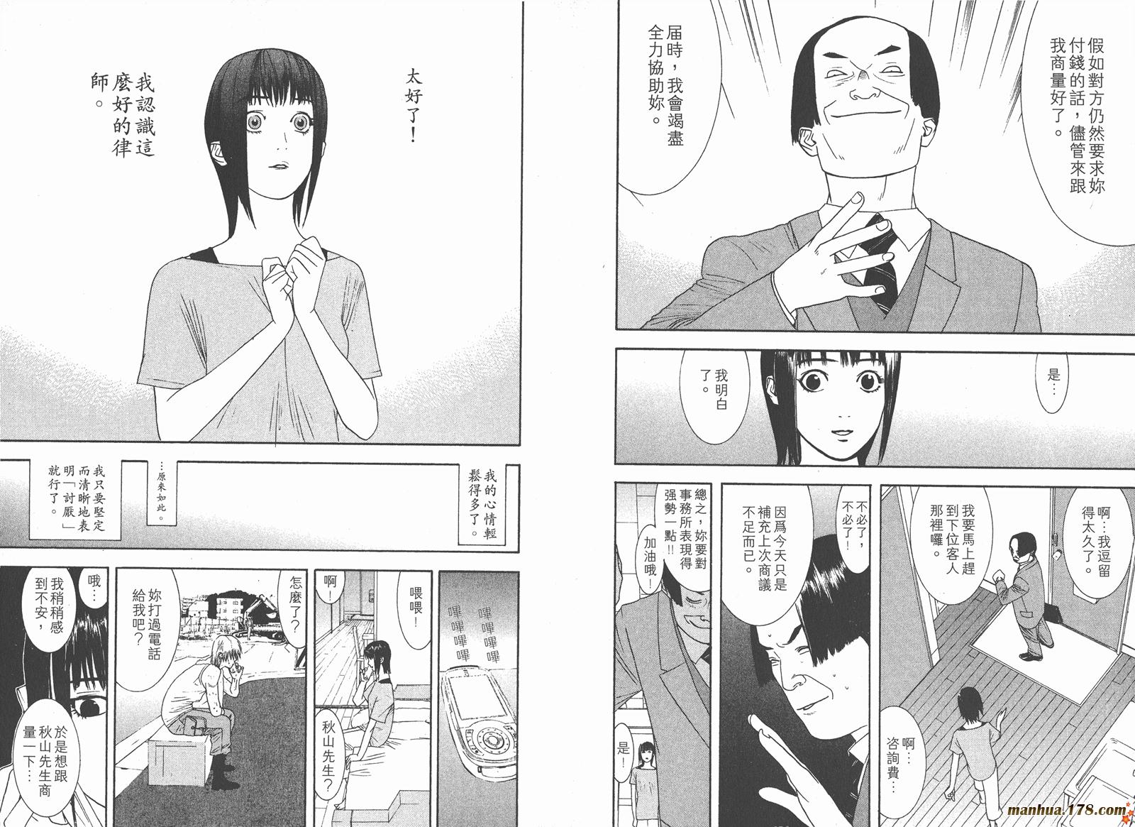 第 100 页
