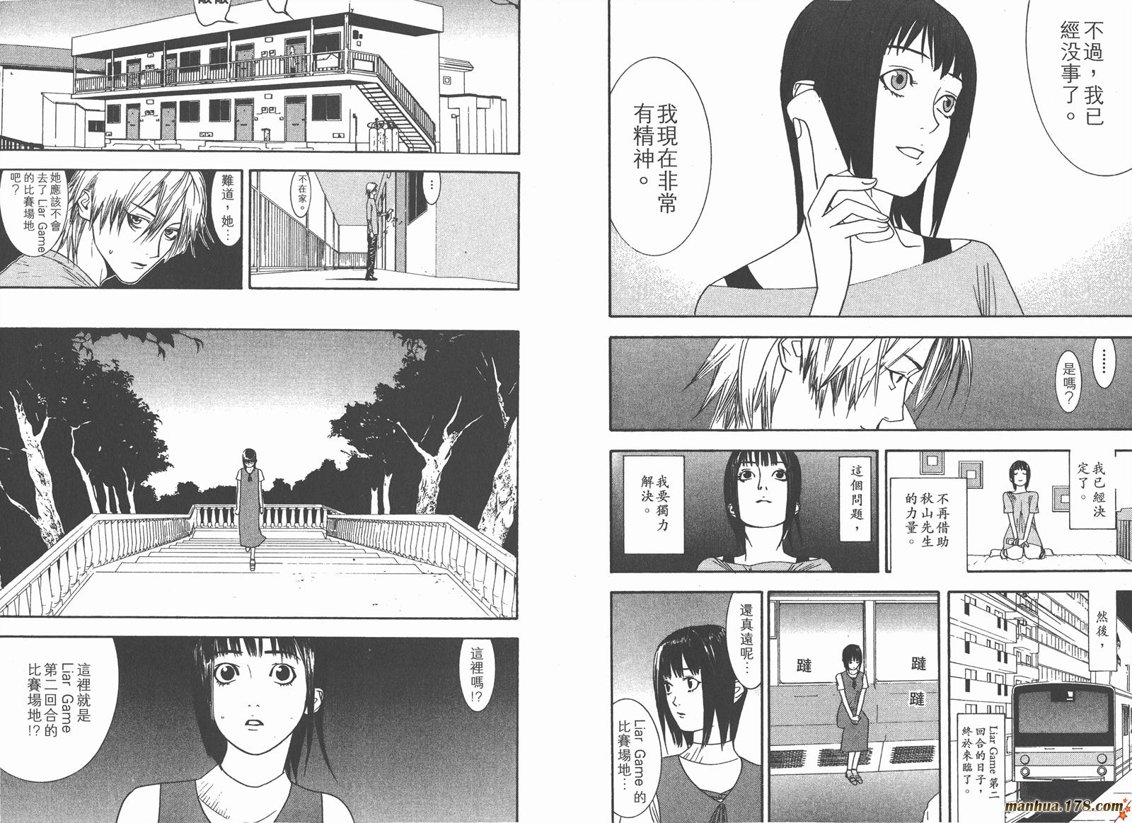 第 101 页