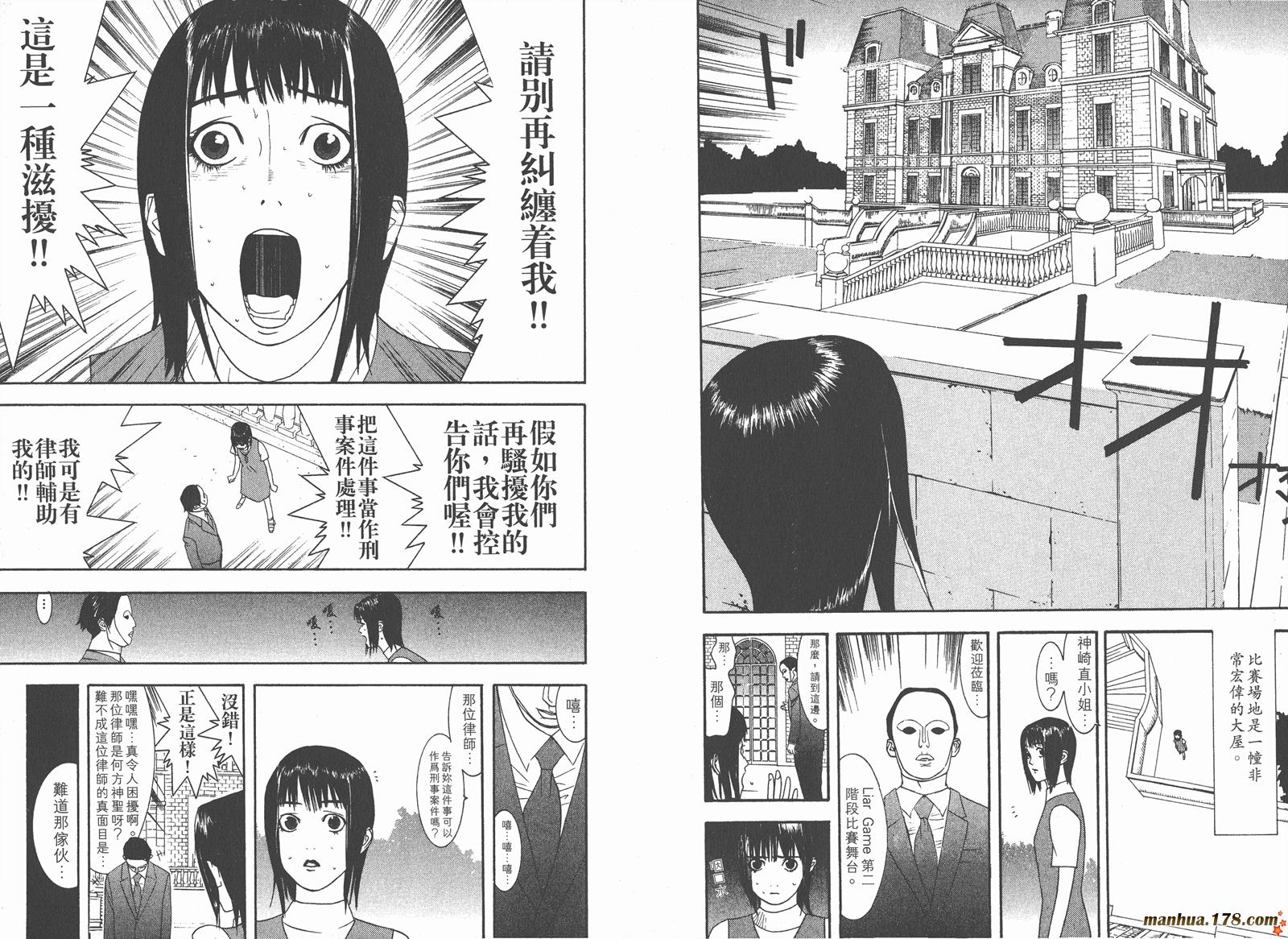 第 102 页